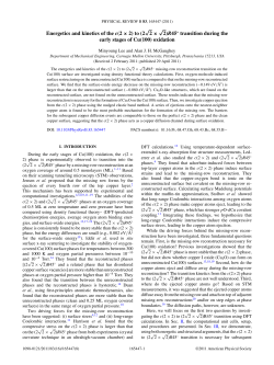 oxidation - APS Link Manager