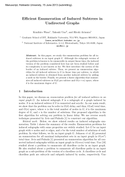 Efficient Enumeration of Induced Subtrees in Undirected Graphs