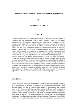 A.3.3. E. Gavalas, &ldquo;Customer satisfaction in Greek costal shipping
