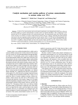 Catalytic mechanism and reaction pathway of acetone
