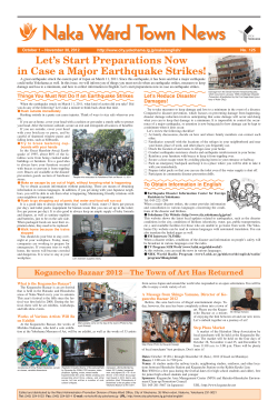 Let`s Start Preparations Now in Case a Major Earthquake Strikes!