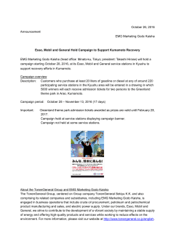 Esso, Mobil and General Hold Campaign to Support Kumamoto
