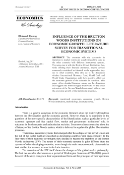 influence of the bretton woods institutions on economic growth