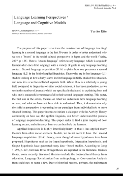 Language Learning Perspectives： Language and Cognitive Models