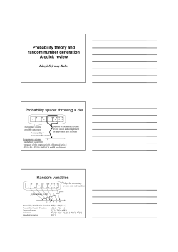 Probability theory and random number generation А quick