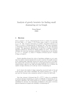 Analysis of greedy heuristic for finding small dominating set in Graph