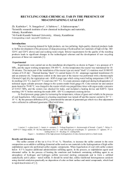 chemical tar in the presence of Mo