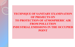 The hygienic assessment of pollution of atmospheric air is