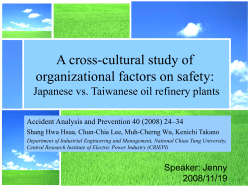 Safety management system