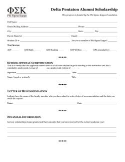 Delta Pentaton Alumni Scholarship