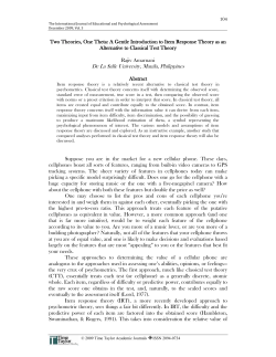 Two Theories, One Theta: A Gentle Introduction to