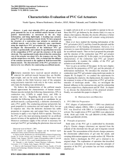 Characteristics Evaluation of PVC Gel Actuators