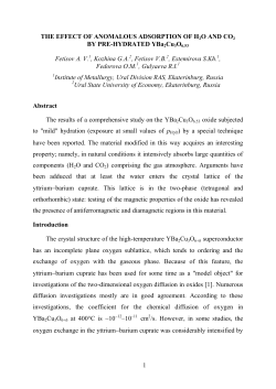 THE EFFECT OF ANOMALOUS ABSORPTION OF H2O AND CO2
