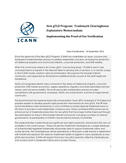 Implementing the Proof of Use Verification