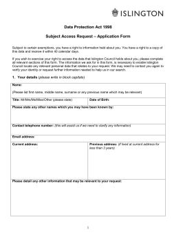Subject Access Request (SAR) form
