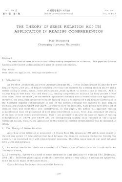 the theory of sense relation and its application in reading