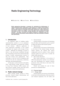 Radio Engineering Technology