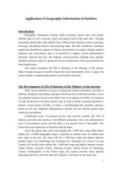 1. Application of Geographic Information of Statistics