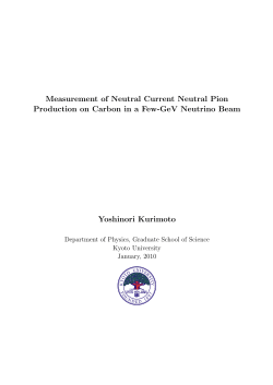 Measurement of Neutral Current Neutral Pion Production on Carbon