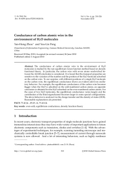 Conductance of carbon atomic wire in the environment of H2O