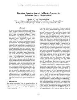 Household Structure Analysis via Hawkes Processes for