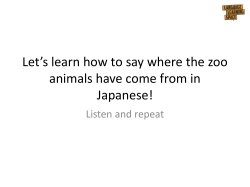 Let*s learn how to say where the zoo animals have come from in
