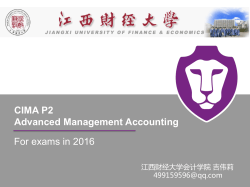 ACCA and CIMA courses