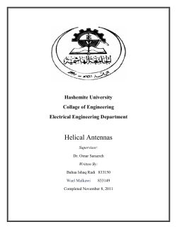 (Helical Antenna)