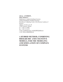 a hybrid method, combining hierarchic and cognitive models, for the