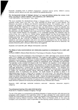 Keywords: complexity level of children`s engagement, preschool