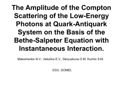 The low-energy Compton scattering amplitude on a quark