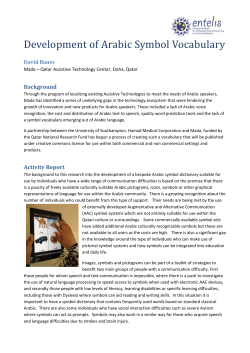 Fact Sheet of the experience