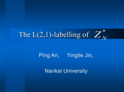 PPT