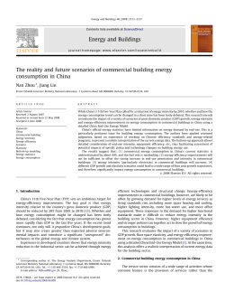 The reality and future scenarios of commercial building energy