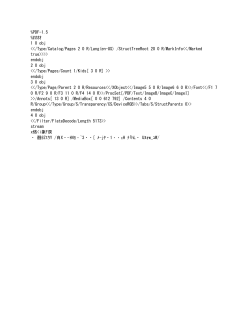 Fastest land mammal on Earth hightails it to