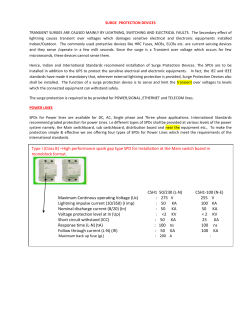 surge protection devices