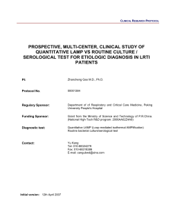 Clinical Research Protocol