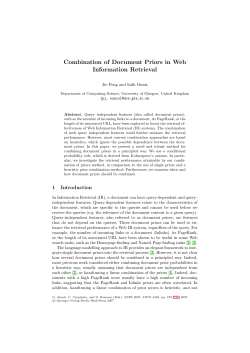 Combination of Document Priors in Web