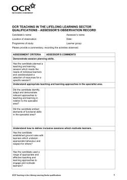 Assessor`s observation record