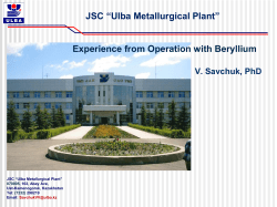 JSC &ldquo;Ulba Metallurgical Plant&rdquo;