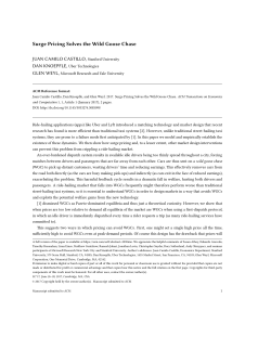 Surge Pricing Solves the Wild Goose Chase