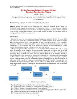 On-line Purchase Behavior Research Design