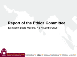 Conflict of Interest Safeguards