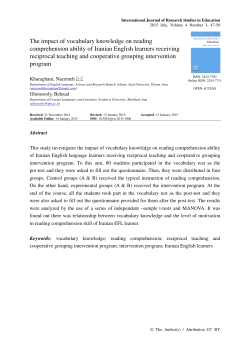 The impact of vocabulary knowledge on reading comprehension