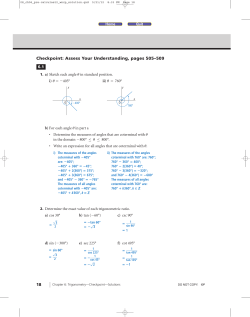 Checkpoint: Assess Your Understanding, pages 505