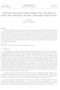 vygotsky ssociocultural theory and the role of input and outputin
