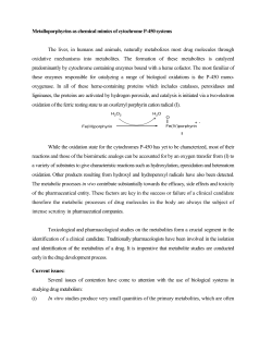 Proprietary metalloporphyrins