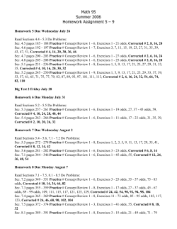Homework 1 Due Wednesday Sept