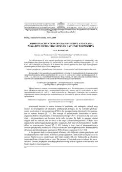 photoinactivation of gram-positive and gram