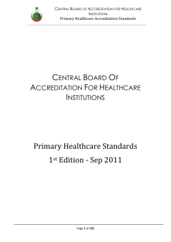 Primary Healthcare Standards 1st Edition